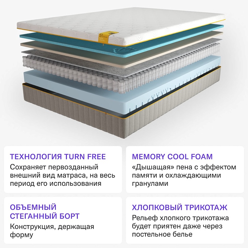 Матрас DDouble Hybrid (80х200)