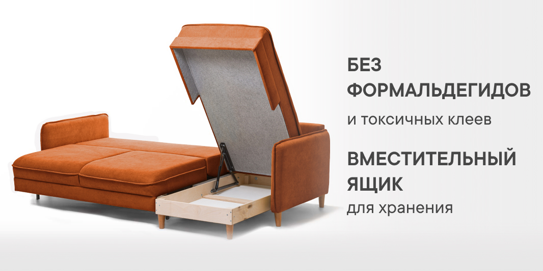 Диван Perrino Цезарь